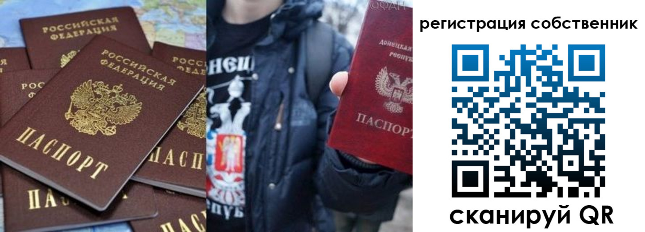 прописка в квартире в Кумертау