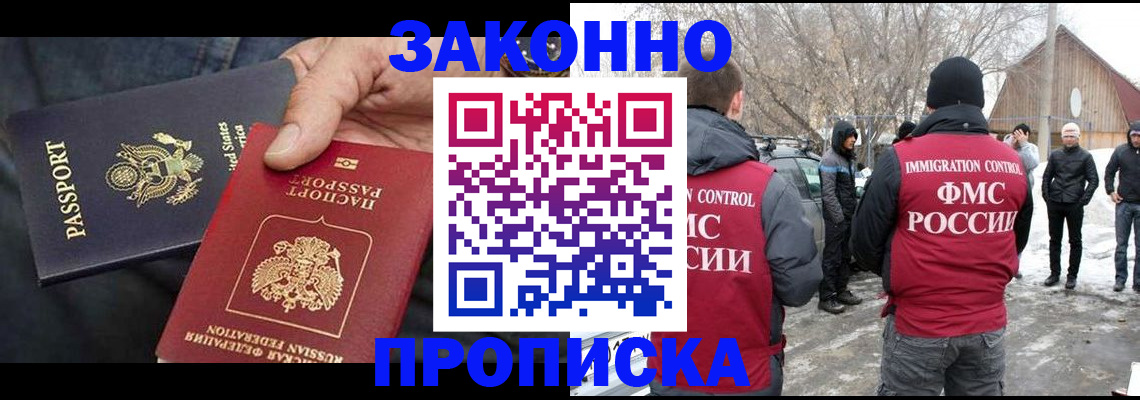 регистрация для дет. сада в Кумертау